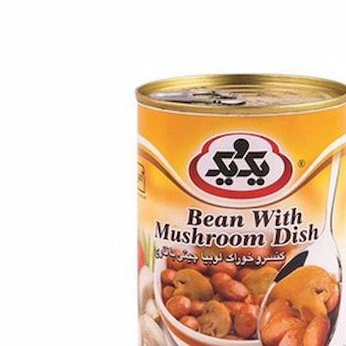 تصویر 2 از خرید ویژه کنسرو لوبیا چیتی و قارچ یک و یک